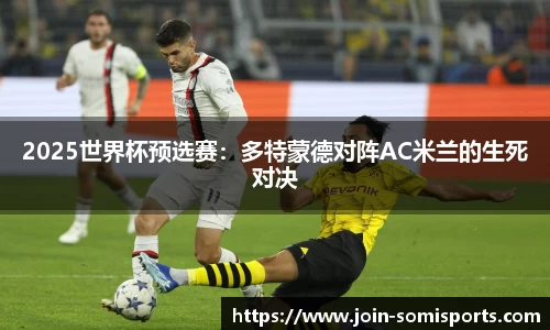 so米体育官方网站