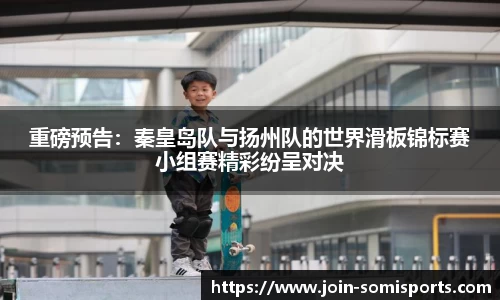 so米体育官方网站