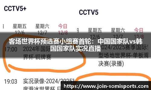 so米体育登录入口