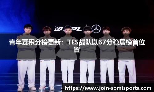 so米体育官方网站