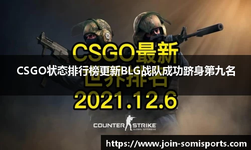 so米体育官方网站