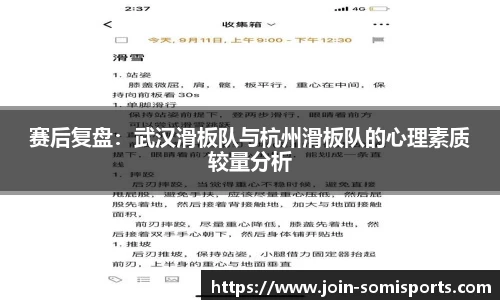 so米体育官方网站