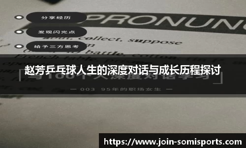 so米体育官方网站